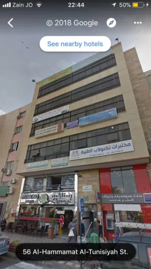 مكتب للبيع بعمارة مميزة تجارية فيها عيادات طبية بجانب دوار هيّا