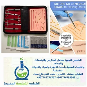 ‏دورات تدريبية ‏.‏ علوم ورعاية صحية‏4