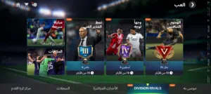 حساب فيفا للبيع اوفر 124