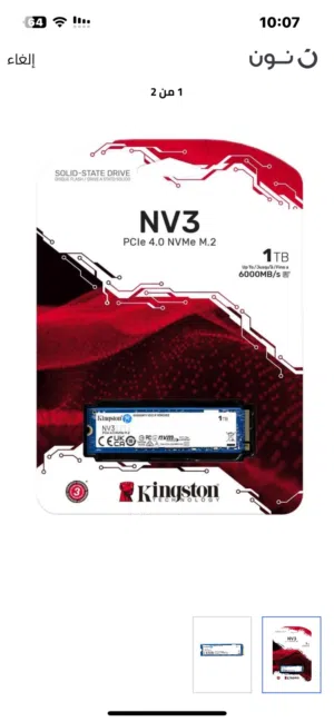 للبيع 1tb ssd وكالة معى كرتون