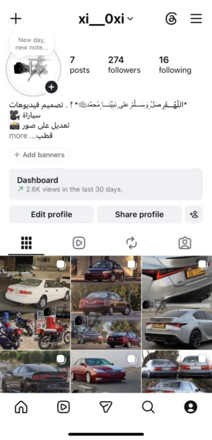 حساب انستا للتصميم صور