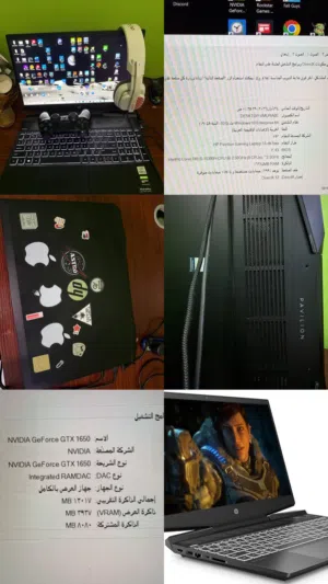 لابتوب جيمنج للبيع HP