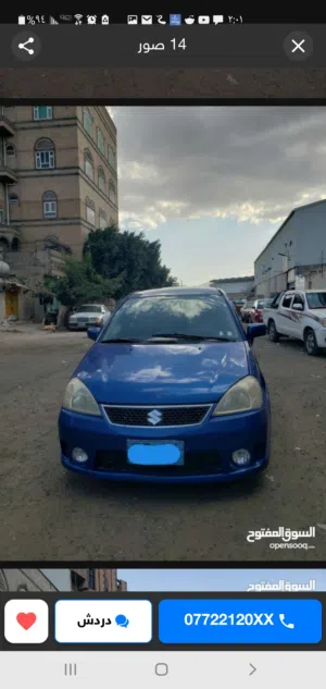سيارة سوزوكي موديل 2005