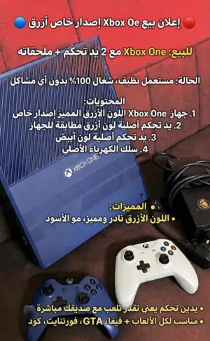 جهاز اكسبوكس اصدار فورزا