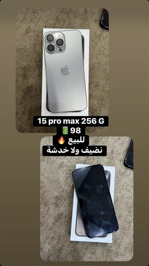 15-برو-ماكس-256-بطارية-97