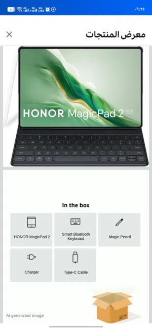 هونر ماجيك باد 2 Honor Magic Pad 2
