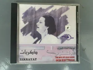 سيدي ام كلثوم