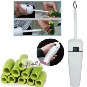 حفارة الكوسا الكهربائية    PROFESSIONAL ZUCCHINI CORER