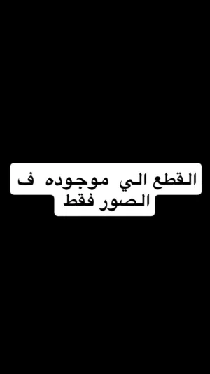 يتوفر قطع غيار لكزس جي اس 430 و 400 و 300 بودي اقرا الوصف و اللي ف الصور