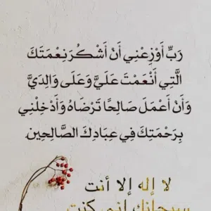 Abrahim 