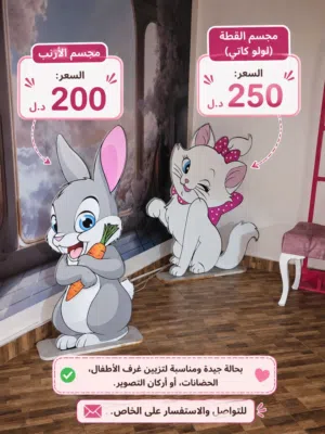 مجسمات رسومات للاطفال