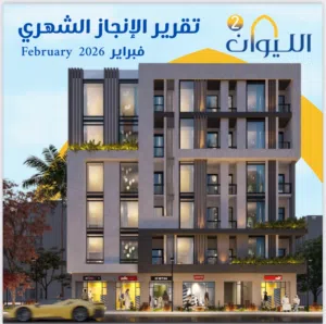 شقة واسعة للبيع غرفة وصالة بتشطيب ومطبخ اوروبي ، الخوض 7