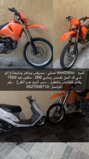 Clean Ktm250cc