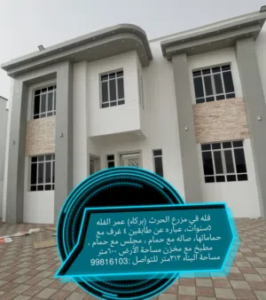 313 m2 4 Bedrooms Villa for Sale in Al Batinah Barka