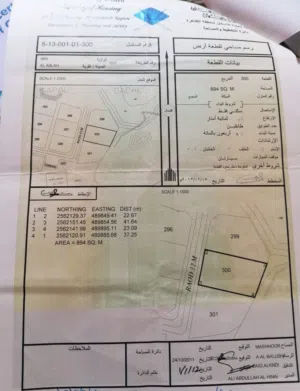 أرض  للبيع في العبله مساحتها كبيره وممتازه