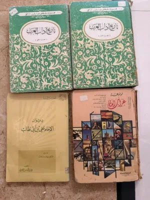 يتوفر اكثر من 1000 كتاب تواصل و سأعرض عليك الموجود من الكتب سارع قبل نفاذ الكميه بالتواصل الوصفففففف