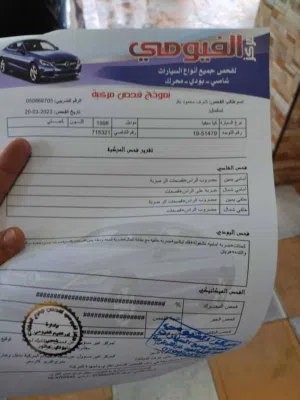 Used Kia Sephia in Amman