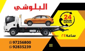 Used Mitsubishi 3000GT in Al Batinah