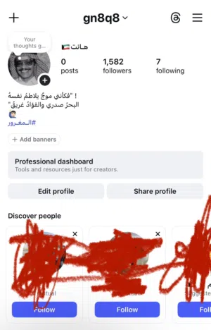 حساب انستغرام للبيع