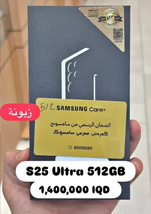 s25 الترا نظافه 99%