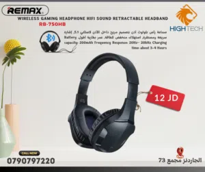 REMAX RB-750HB WIRELESS GAMING HEADPHONE HIFI SOUND RETRACTABLE HEADBANDسماعات ريماكس بلوتوث.