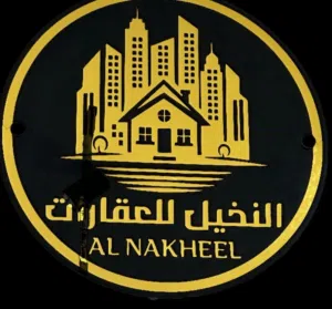 مكتب عقارات النخيل المالكي