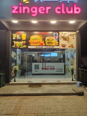 مقهى للبيع coffee shop for sale