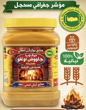 Others - Food - Supplements2