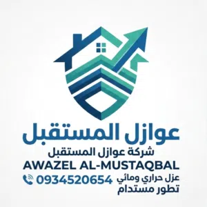عوازل رولات المستقبل 