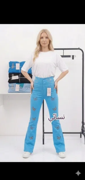 بناطيل جينز نسائي فضفاض بضاعه ذهب الذهب مقاسات من 28 إلى 36 سعر الدرزن 33 الف