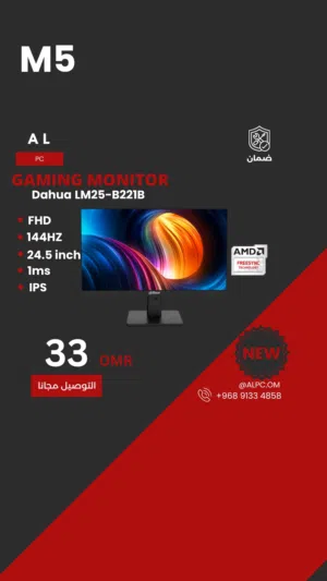 24 Other monitors for sale  in Muscat