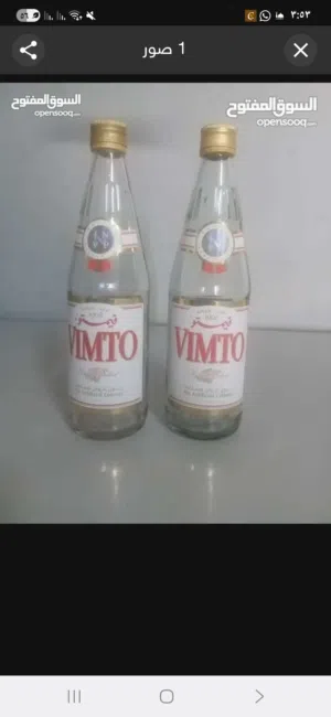 غراش فيمتو 6 حبات بريال