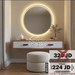 غرف نوم ، خزائن ، كمدينات ، مستلازمات بيتك