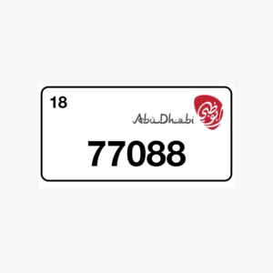 77088  أبو ظبي Abu Dhabi رقم مميز