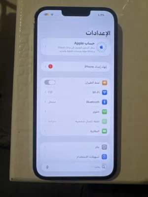Apple iPhone 13 Pro Max 256 GB in Hawally