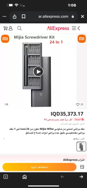 للبيع دريل شحن تايبسي كلش مرتب