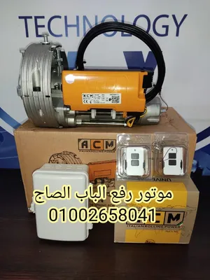 Electrical Doors . New4