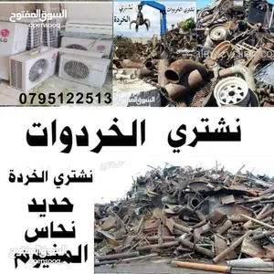 ‏مستلزمات محلات تجارية ‏.‏ مستعمل‏0