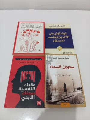 كتب شبه جديدة