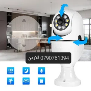 كاميرا مراقبة ذكية منزلية كاميرات مصباح تعمل عبر الواي فاي، وتتميز بالتالي: تحكم كامل عبر الهاتف كام