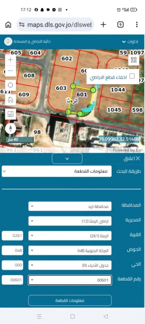 Residential Land for Sale in Ramtha Romtha