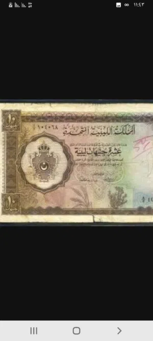 مطلوبة نفس عملة