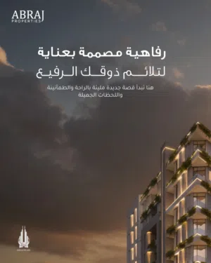 100 m2 2 Bedrooms Apartments for Sale in Muscat Azaiba