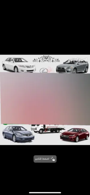 شر سيارت سكراب