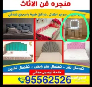 سراير طبية وفرشات طبية