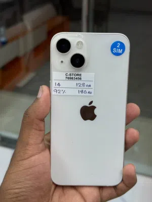 iPhone 14 -128 GB - Best performance