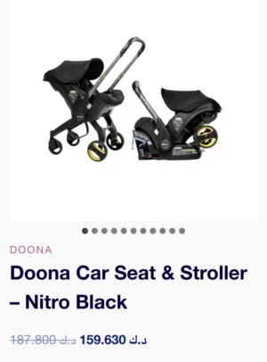 عرباية أطفال من براند Doona