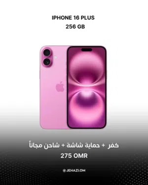Apple iPhone 16 Plus 256 GB in Muscat