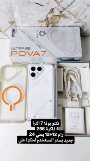 Tecno Pova 256 GB in Tripoli