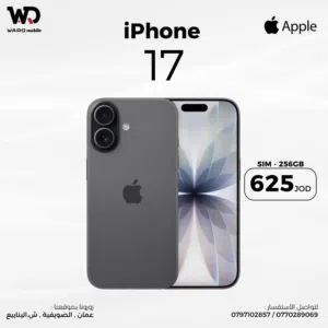 iPhone 17 أيفون 17 / Sim
